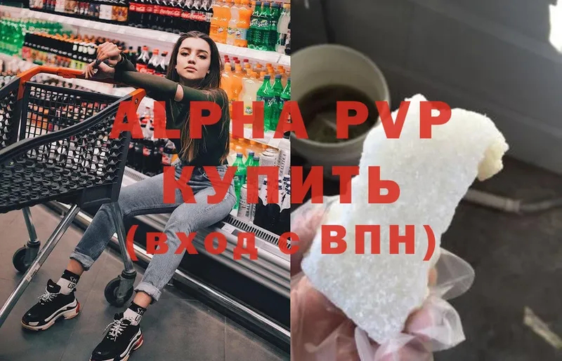 Alfa_PVP СК  Красный Холм 