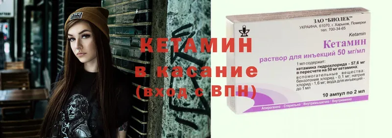 сколько стоит  Красный Холм  Кетамин ketamine 